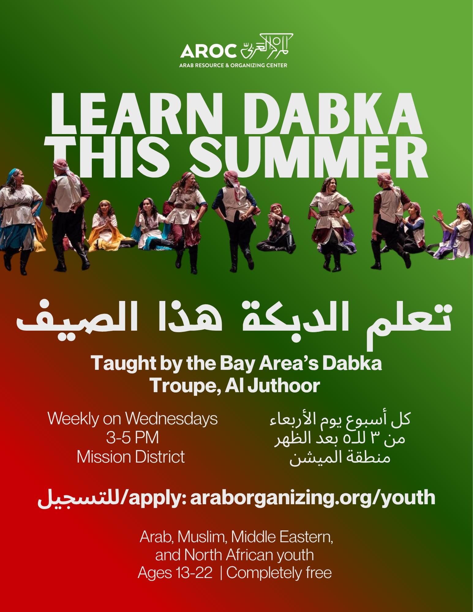 Dabka Workshops with Al Juthoor Dance Troupe and AROC